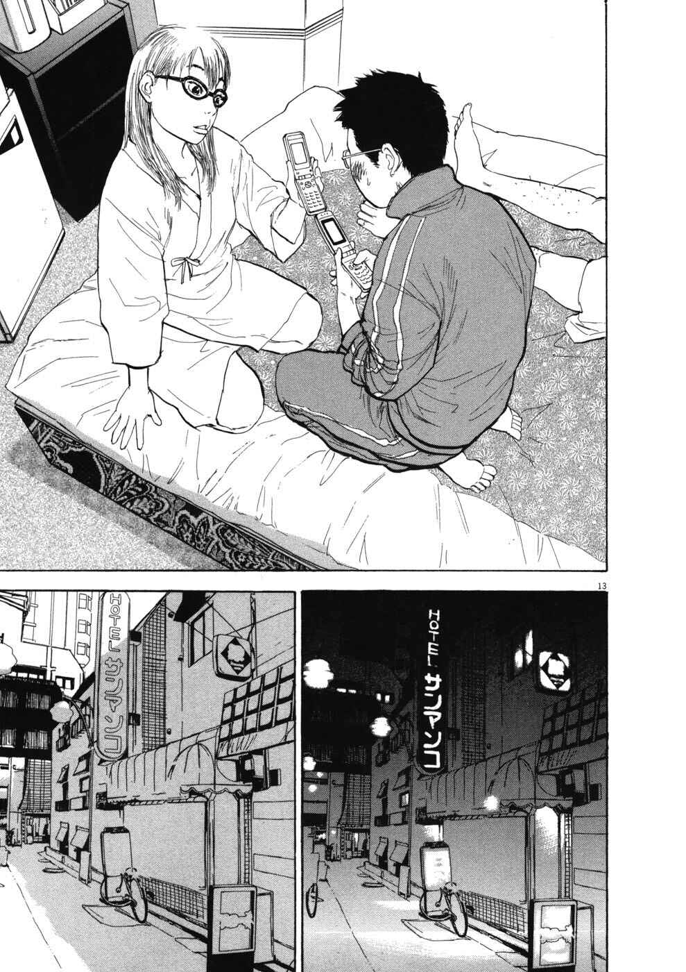 Boys on the Run Chapter 66 - Page 18