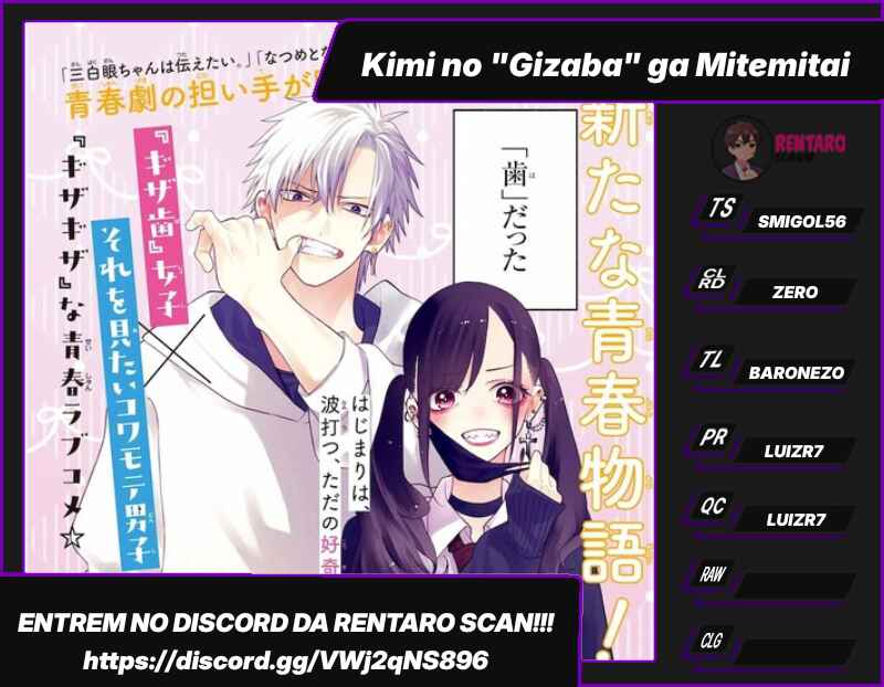 Kimi no "Gizaba" ga Mitemitai. Chapter 4 - Page 1