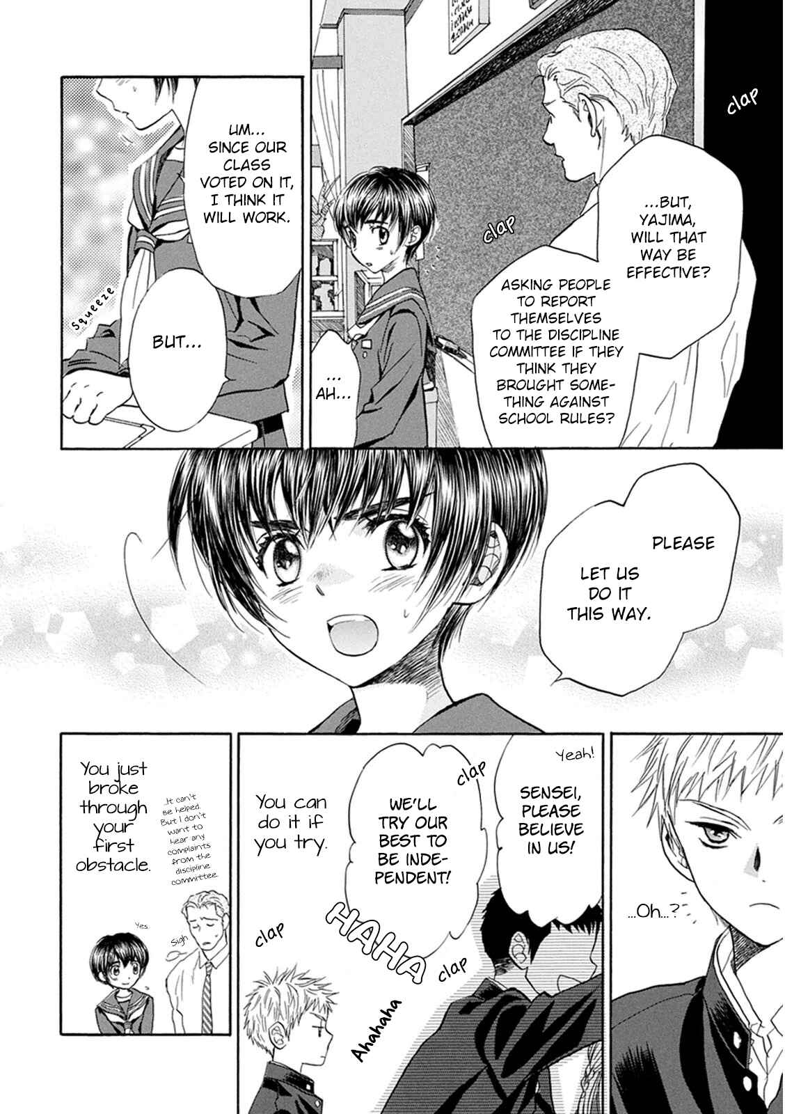 Battery Chapter 20 - Page 25