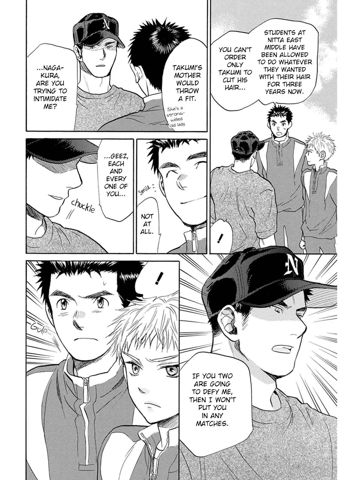 Battery Chapter 20 - Page 29