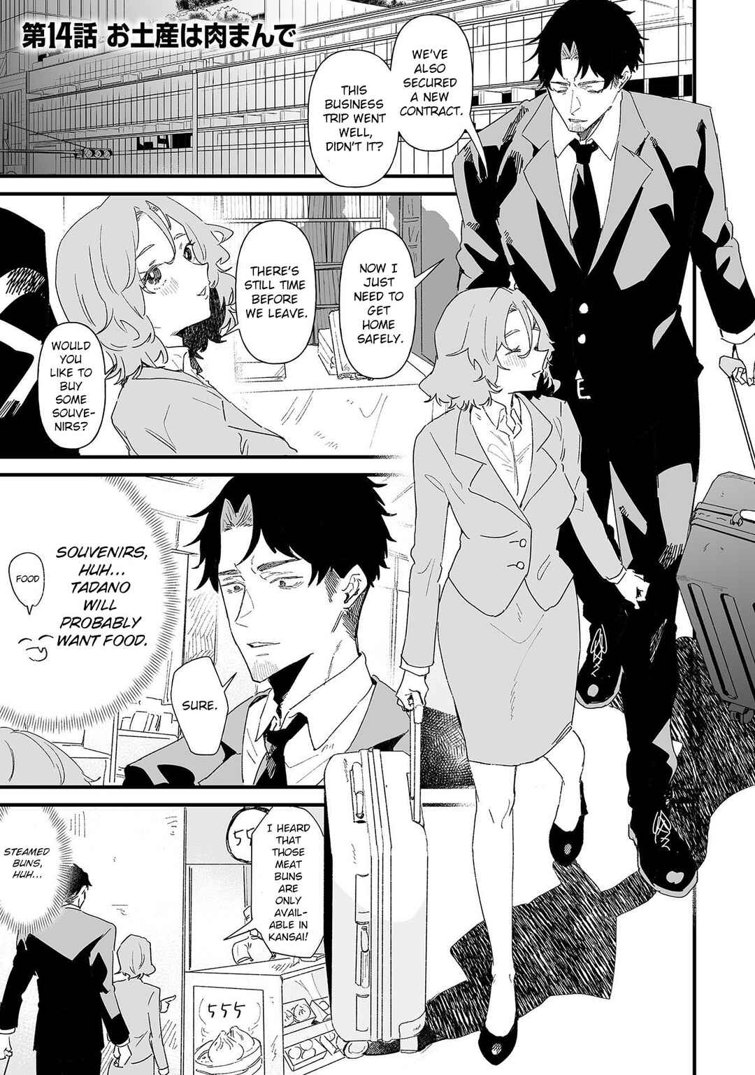 Ero Mangaka Onee-san to Otsukare Ryman Chapter 14 - Page 1