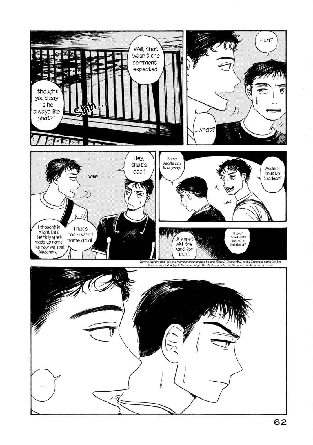 Katasumi no Kioku Chapter 2 - Page 22