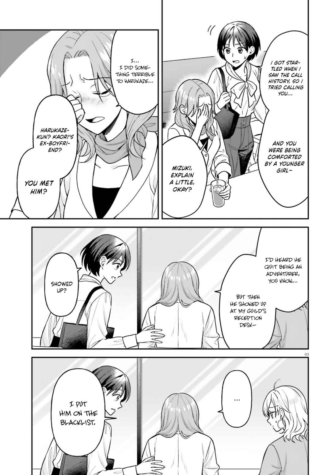 Negatte mo Nai Tsuihou Go kara no Slow Life? ~Intai Shita Hazu ga Nariyuki de Bishoujo Gyaru no Shishou ni Nattara Naze ka Mechakucha Natsukareta~ Chapter 10 - Page 4