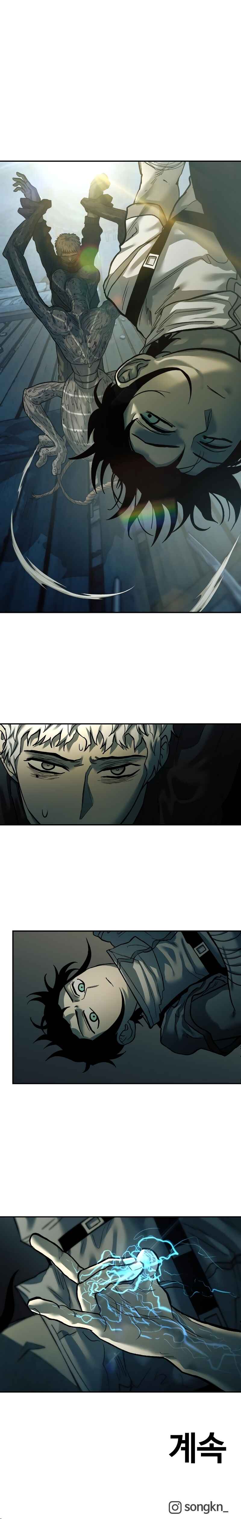 Jongmal eseo Saranamgi Chapter 34 - Page 27