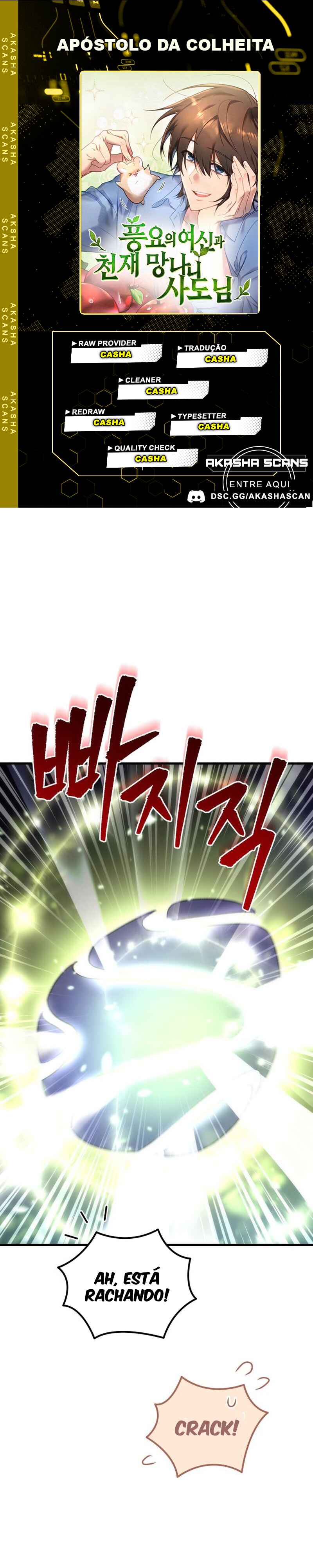 Pungyo ui Yeosin gwa Cheonjae Mangnani Sado-nim Chapter 7 - Page 1