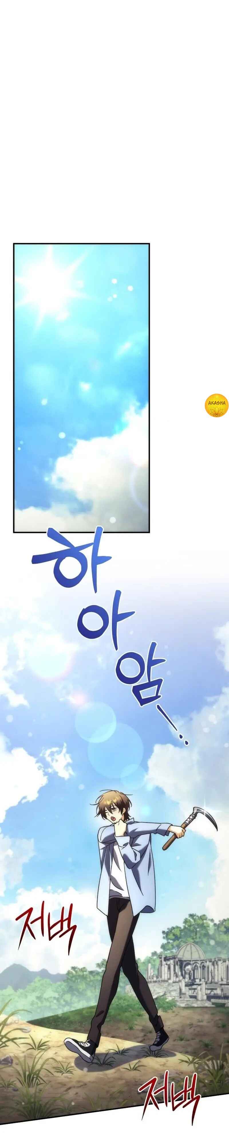 Pungyo ui Yeosin gwa Cheonjae Mangnani Sado-nim Chapter 7 - Page 19