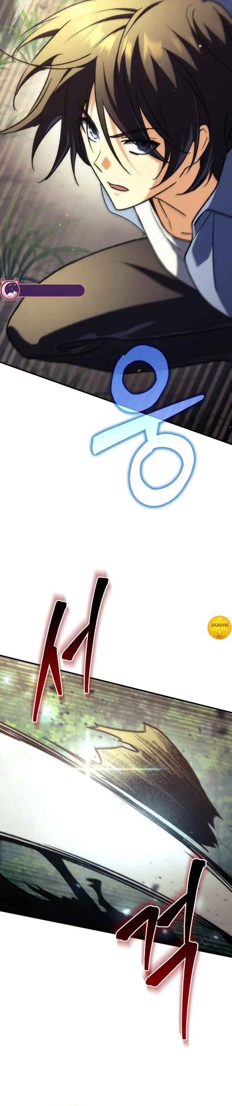 Pungyo ui Yeosin gwa Cheonjae Mangnani Sado-nim Chapter 7 - Page 24