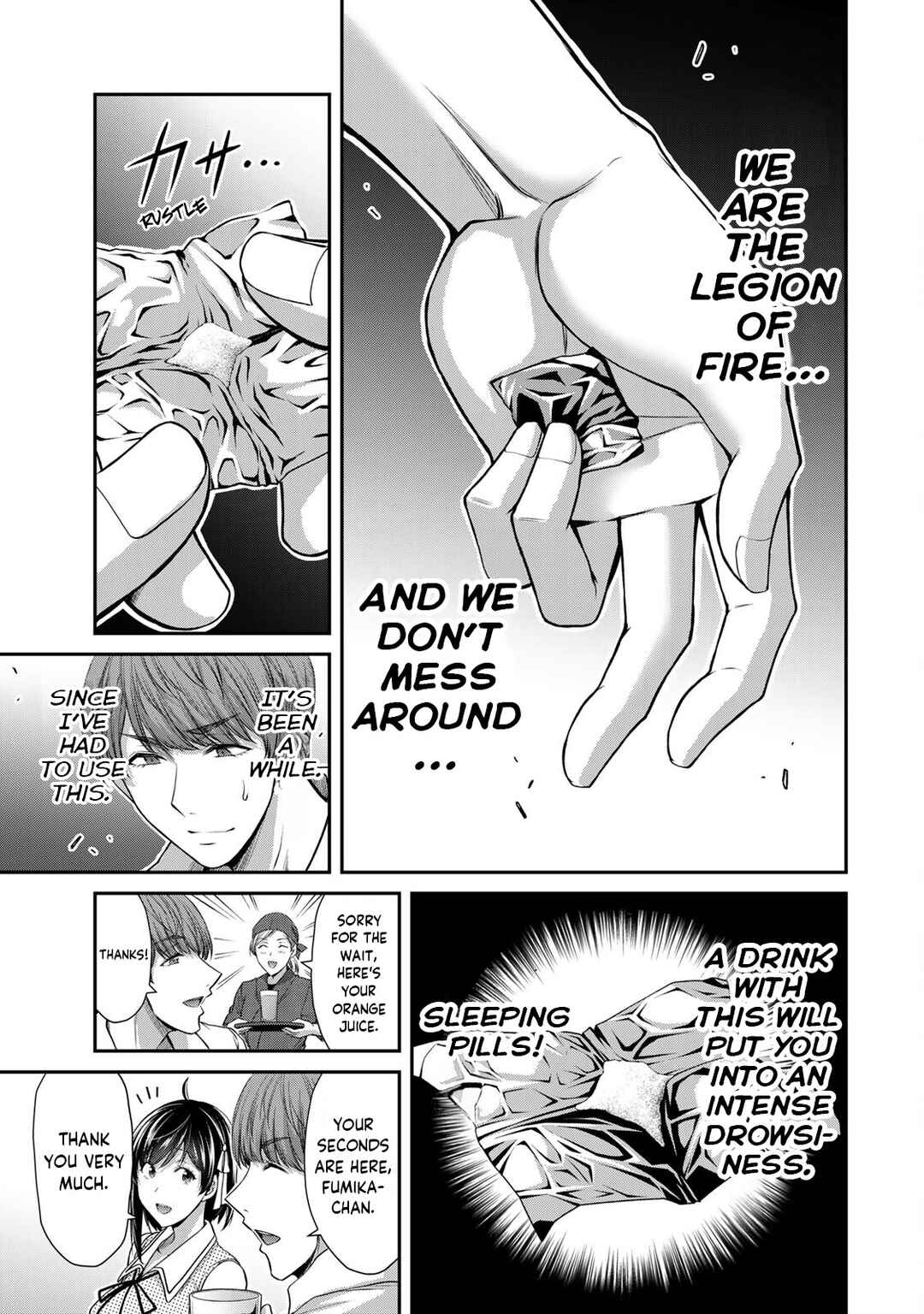 Guilty Circle Chapter 100 - Page 15