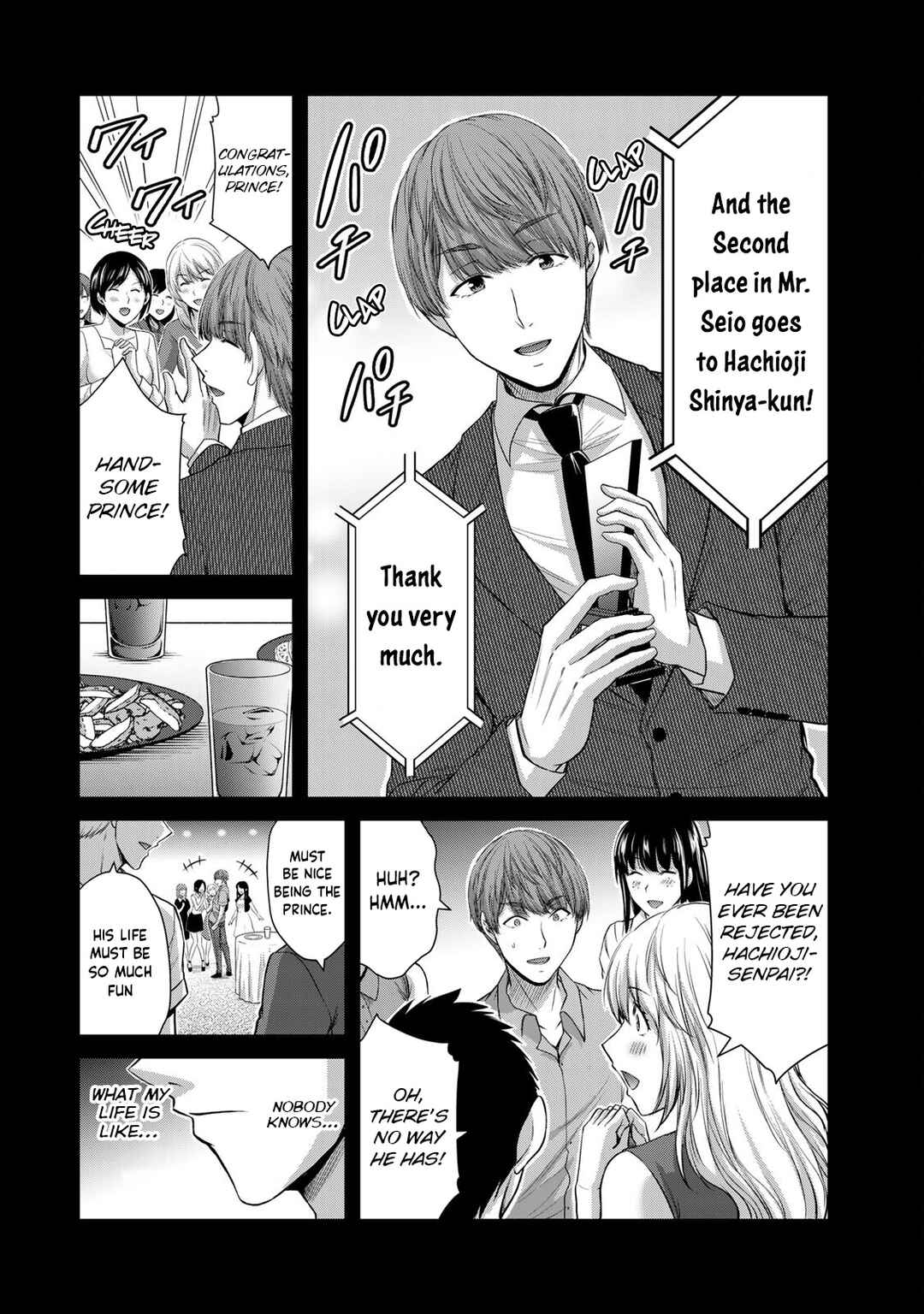 Guilty Circle Chapter 100 - Page 8
