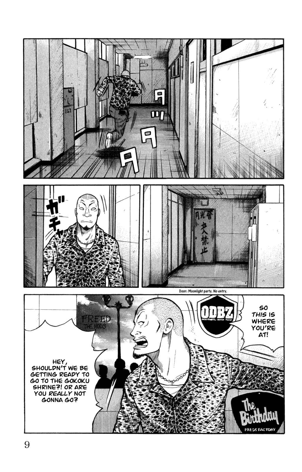 WORST Chapter 81 - Page 11