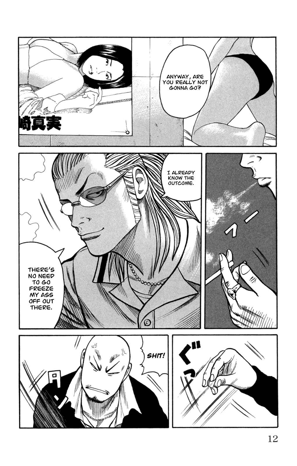 WORST Chapter 81 - Page 14