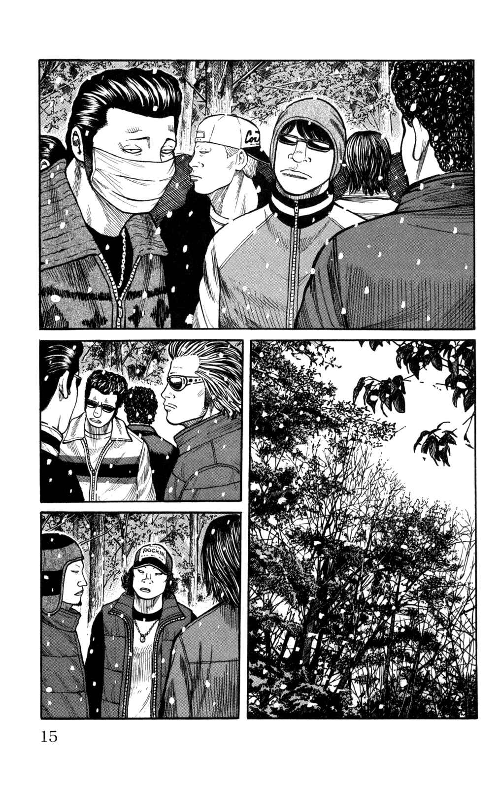 WORST Chapter 81 - Page 17