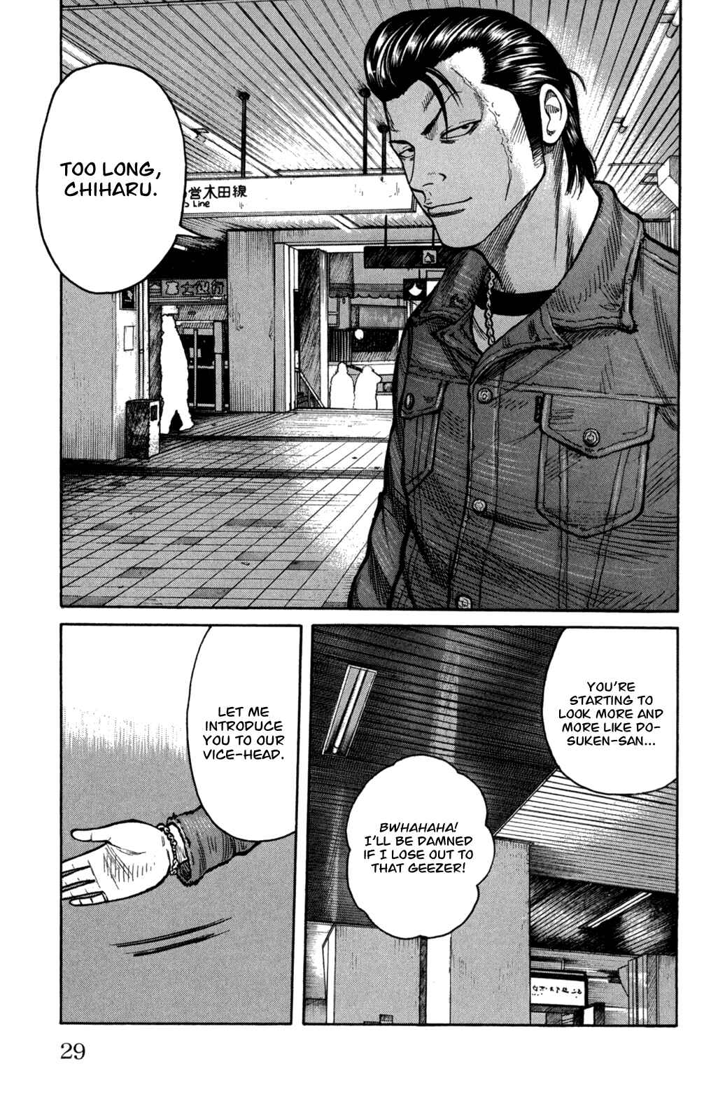WORST Chapter 81 - Page 31