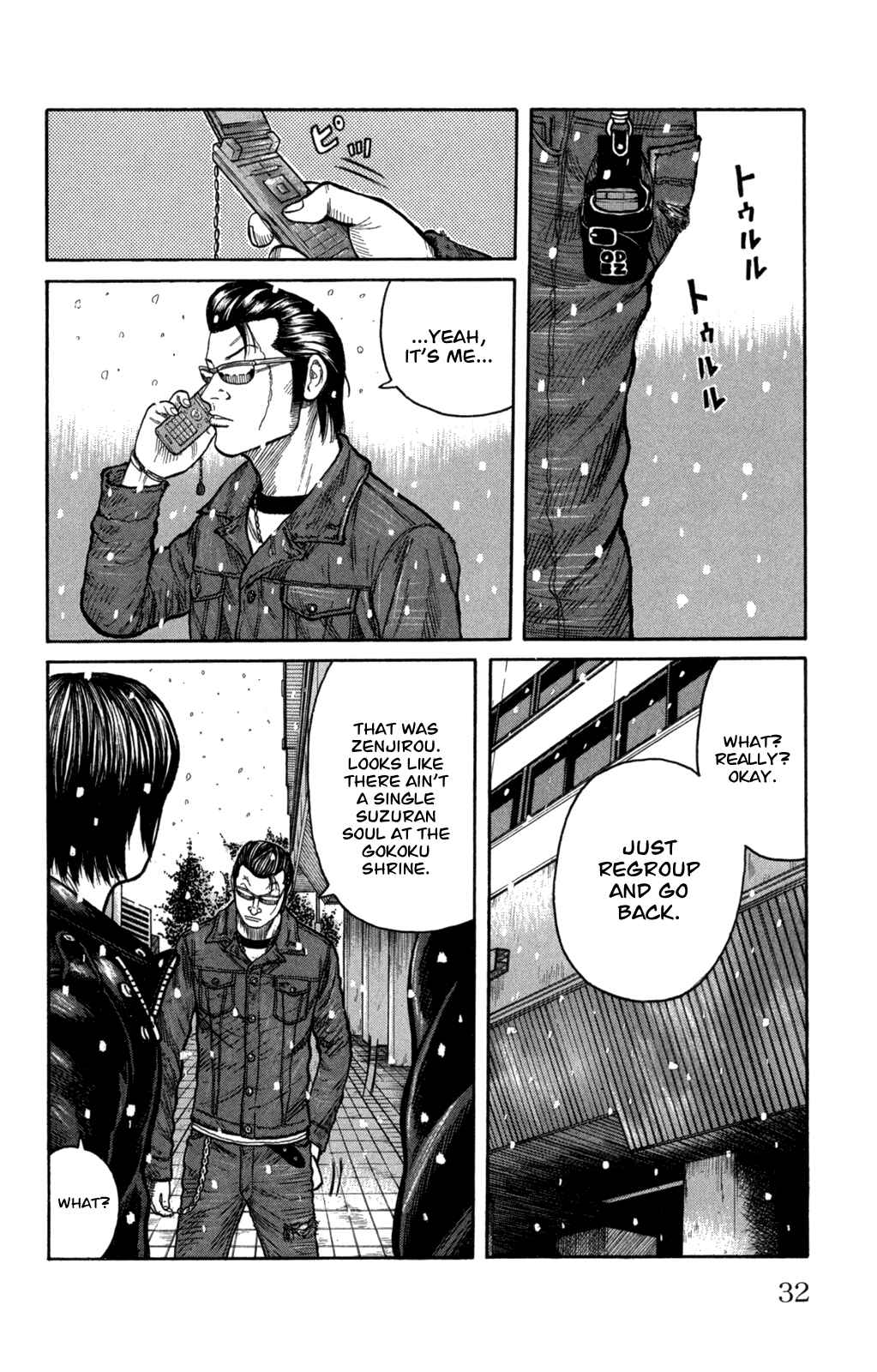 WORST Chapter 81 - Page 34