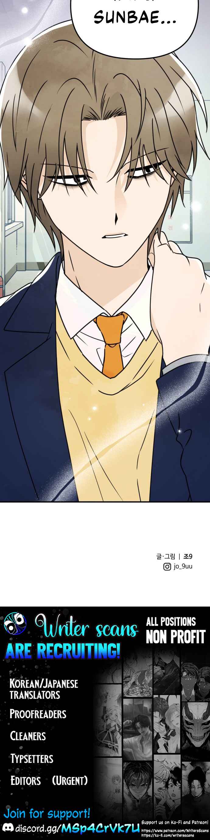 Nal Meongneun Geon Geumjiyang! Chapter 3 - Page 50