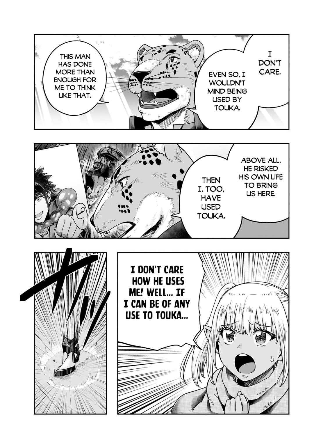 Hazure Waku no [Joutai Ijou Skill] de Saikyou ni Natta Ore ga Subete o Juurin Suru made Chapter 45.2 - Page 14