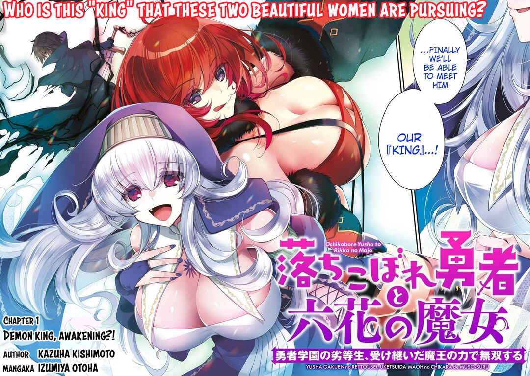 Ochikobore Yuusha to Rikka no Majo Chapter 1.1 - Page 2