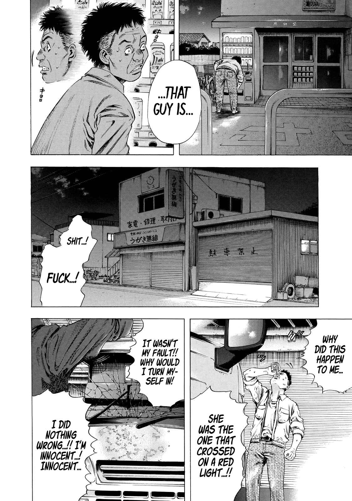 Shigahime Chapter 4 - Page 10