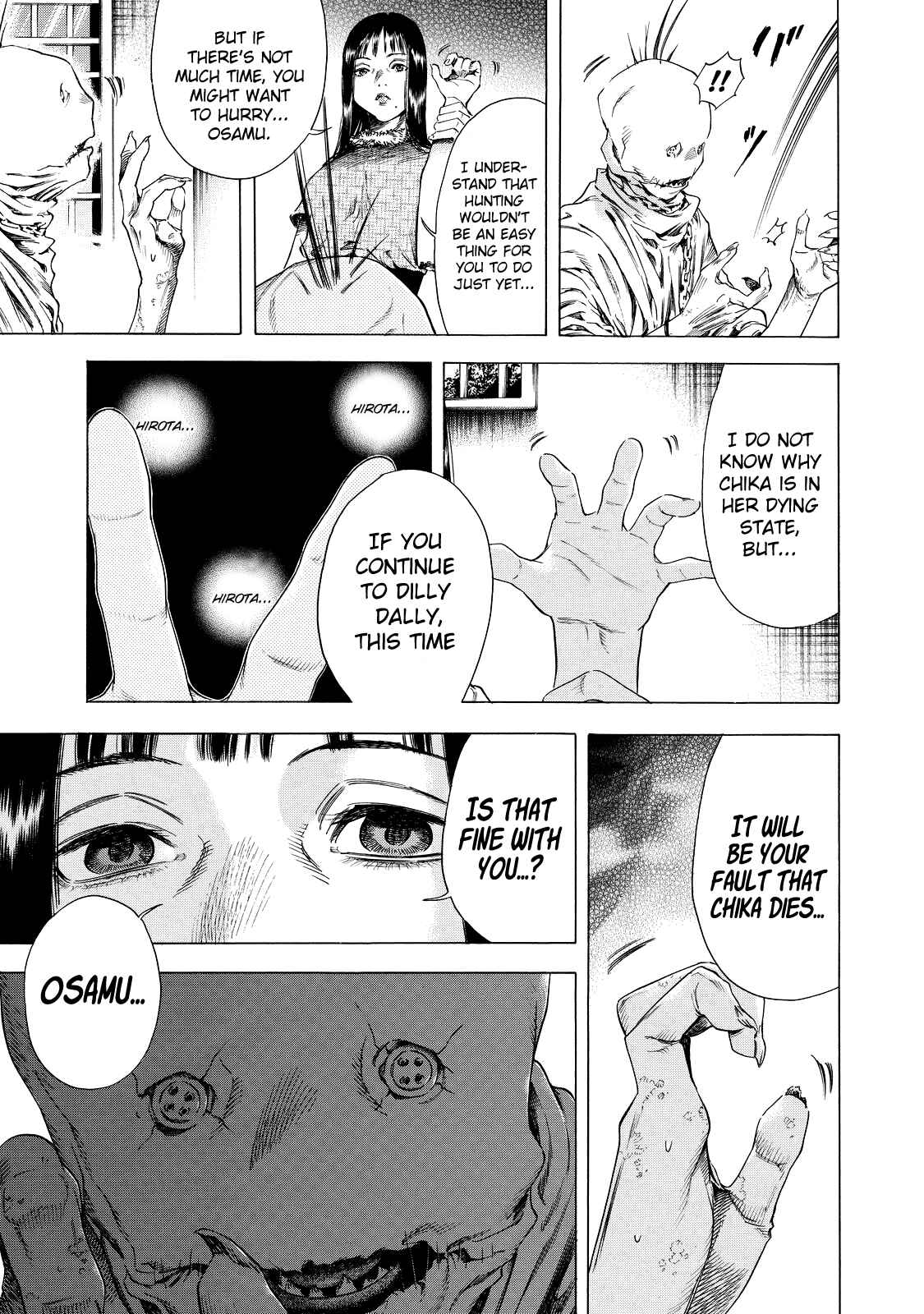 Shigahime Chapter 4 - Page 5