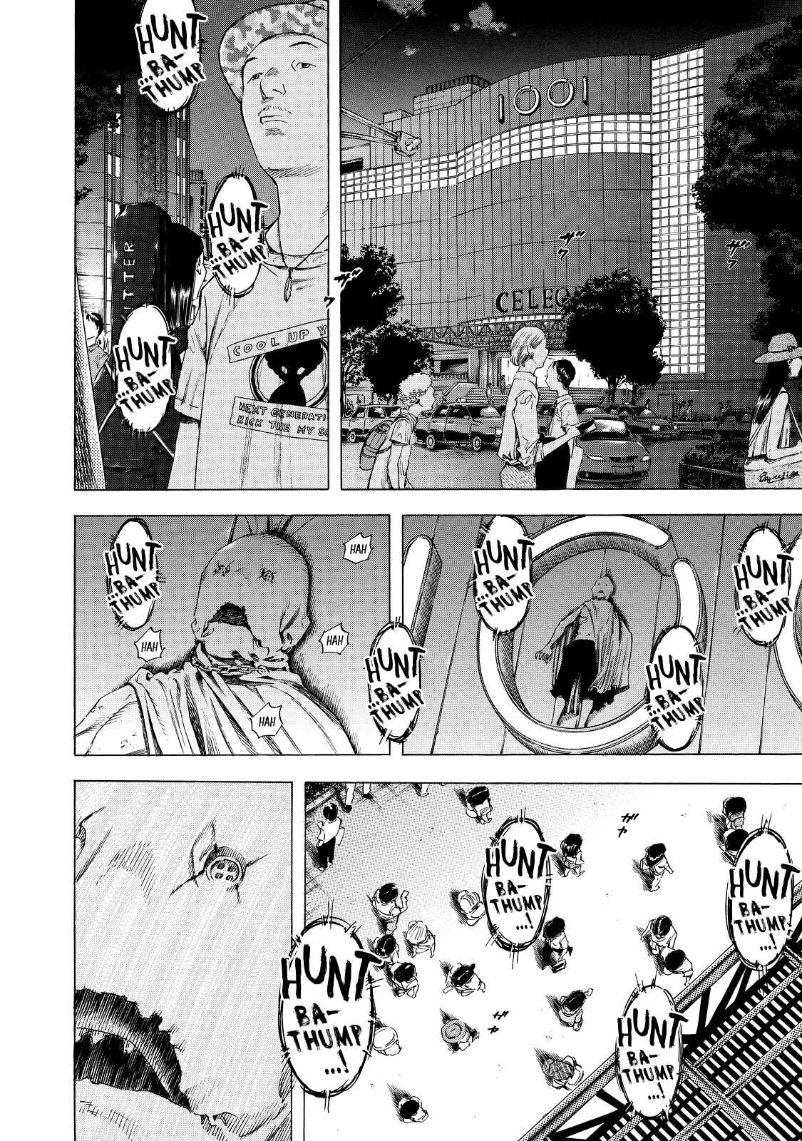 Shigahime Chapter 4 - Page 6