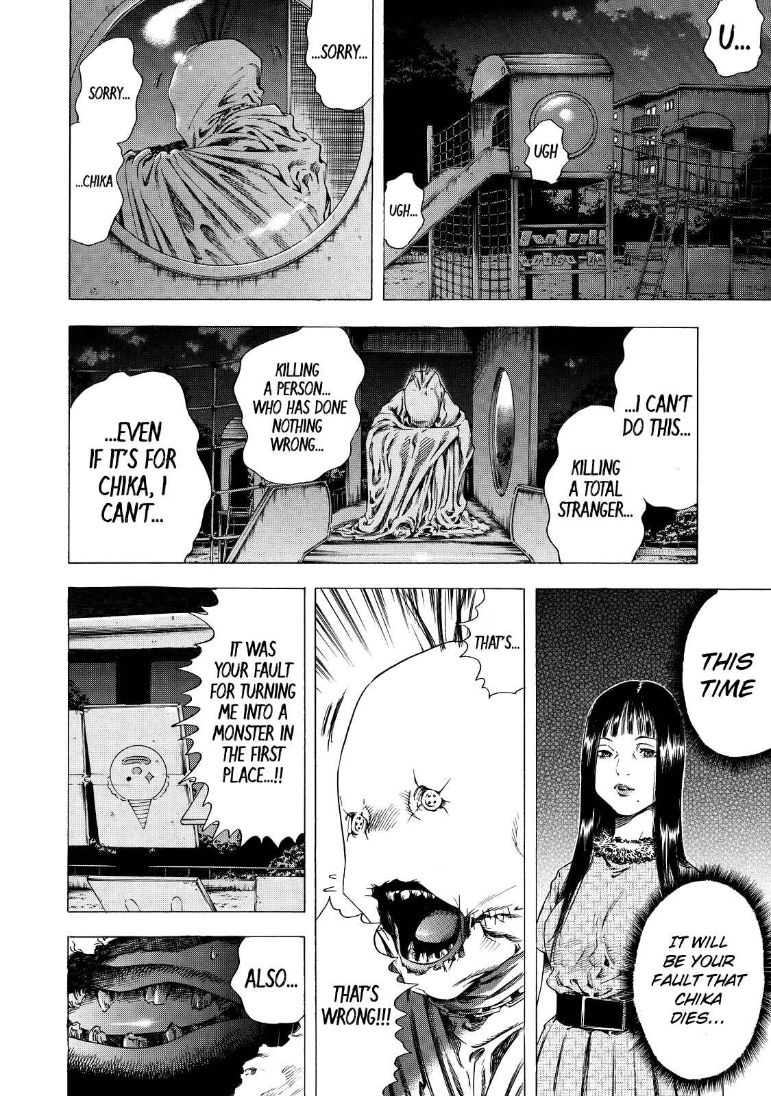 Shigahime Chapter 4 - Page 8