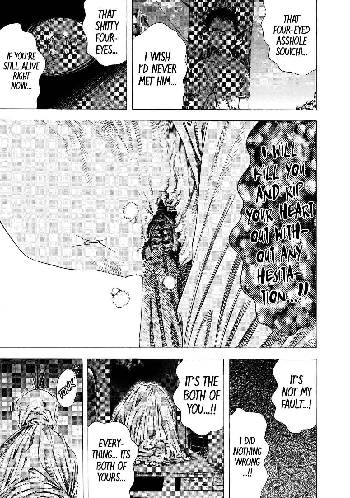 Shigahime Chapter 4 - Page 9