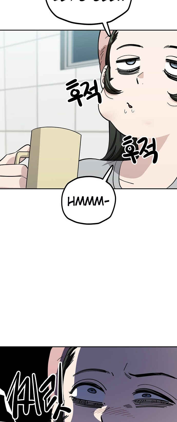 Mujikbaeksu Gye Baek-sun Chapter 116 - Page 10