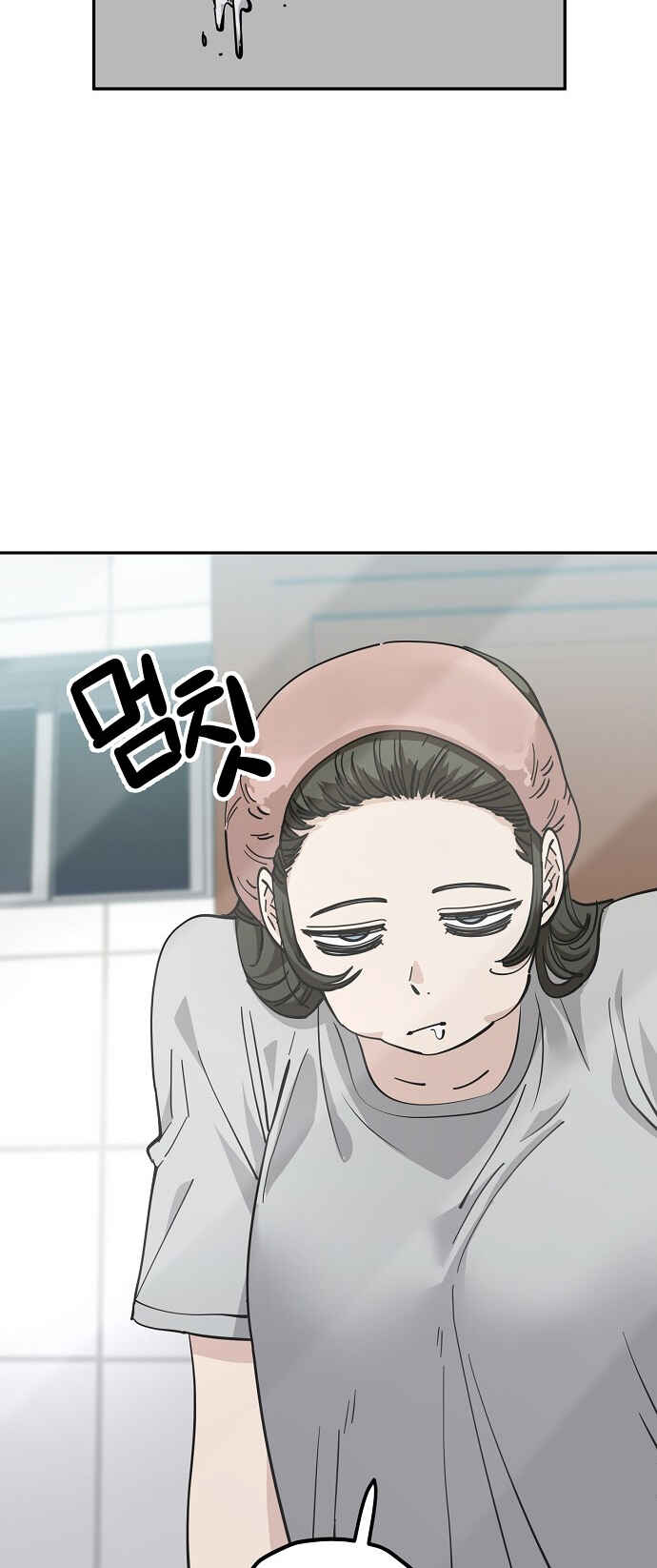 Mujikbaeksu Gye Baek-sun Chapter 116 - Page 3