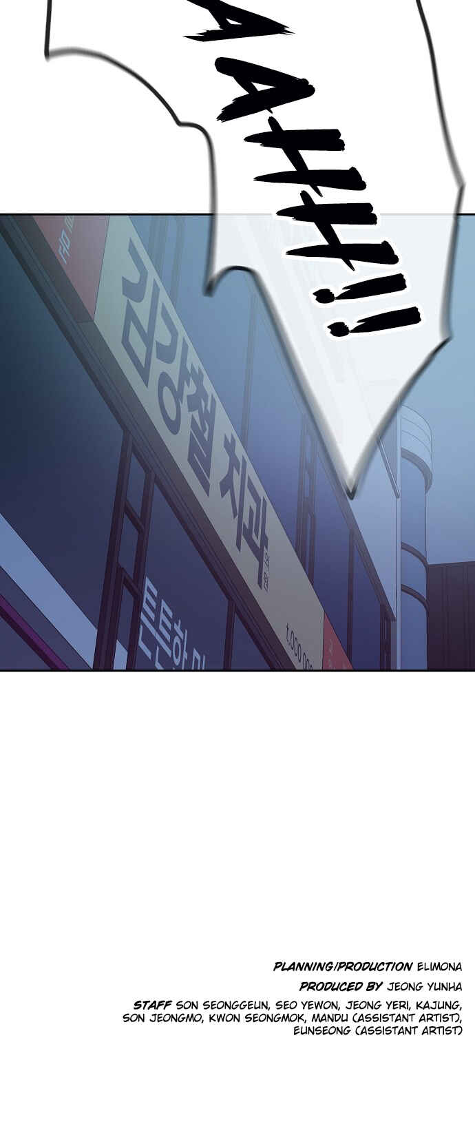 Mujikbaeksu Gye Baek-sun Chapter 116 - Page 31