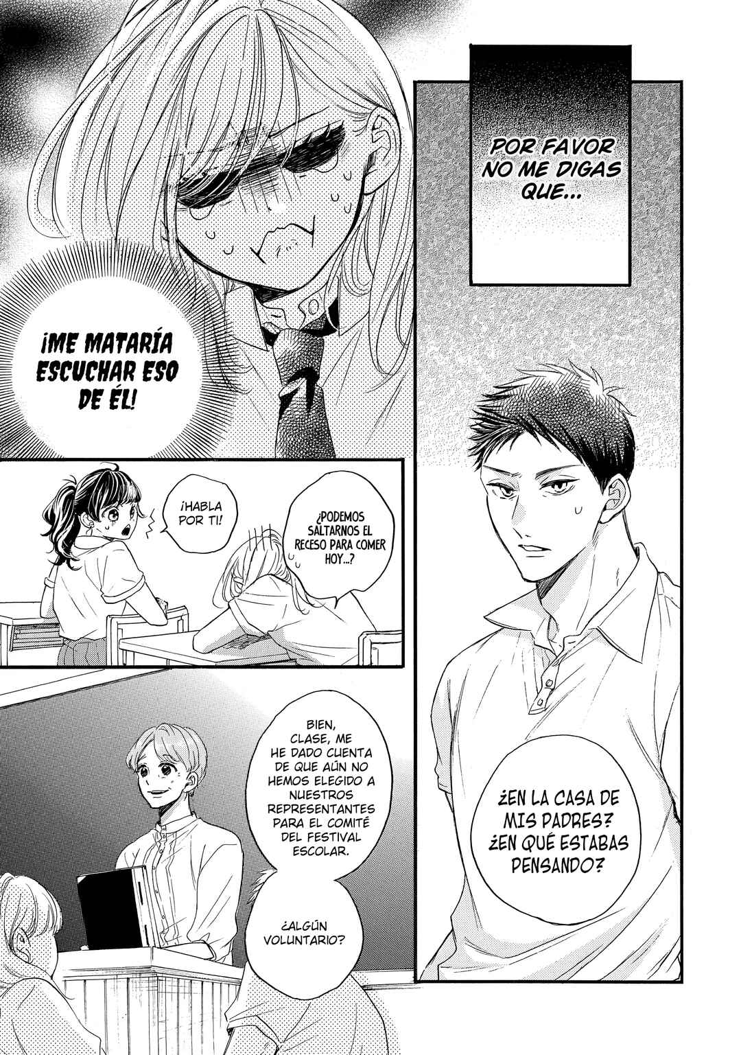 Abe-kun ni Nerawaretemasu Chapter 37 - Page 44