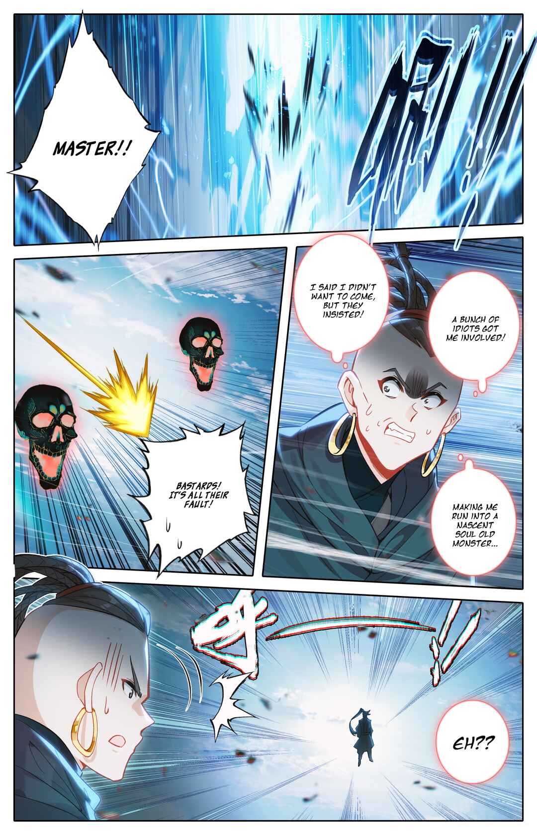 Fánrén Xiūxiān Zhuàn Chapter 312 - Page 11