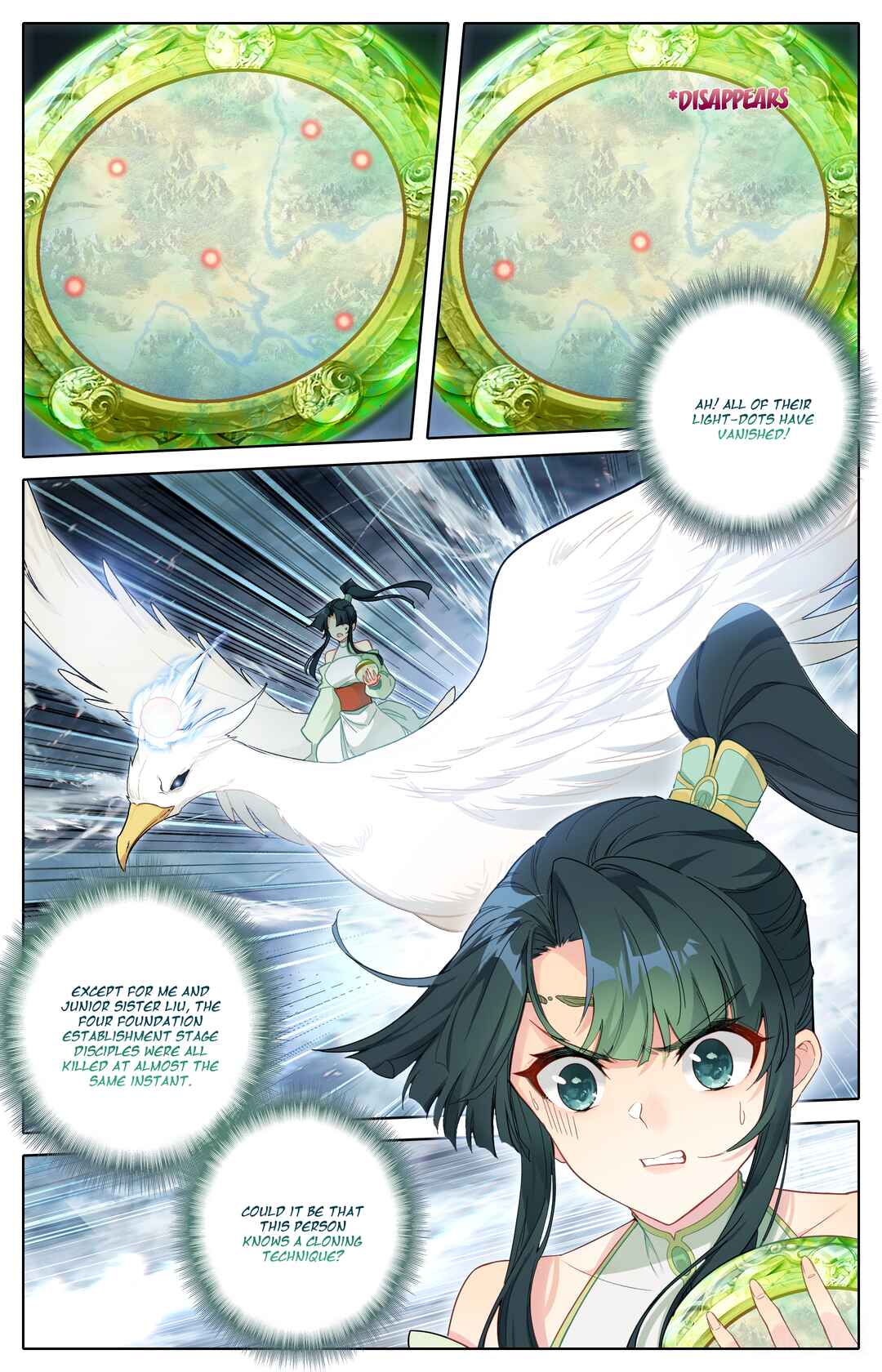 Fánrén Xiūxiān Zhuàn Chapter 312 - Page 14