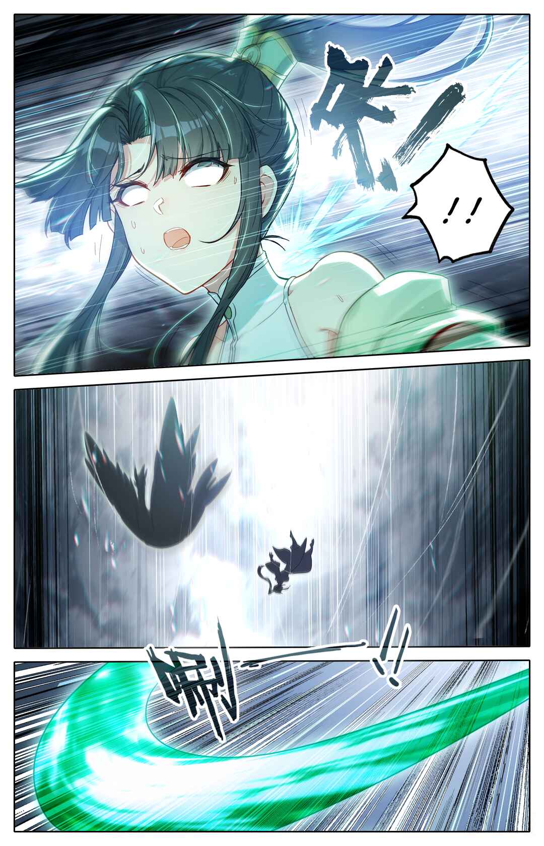 Fánrén Xiūxiān Zhuàn Chapter 312 - Page 17