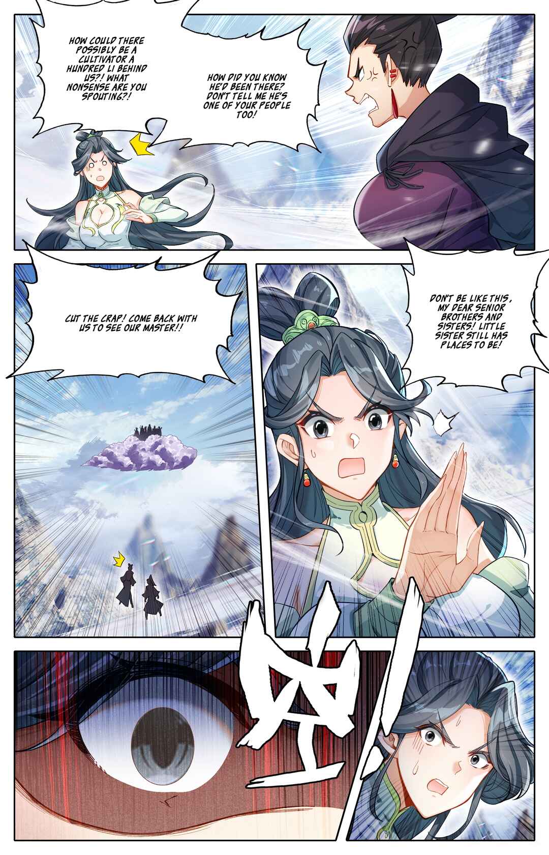 Fánrén Xiūxiān Zhuàn Chapter 312 - Page 3