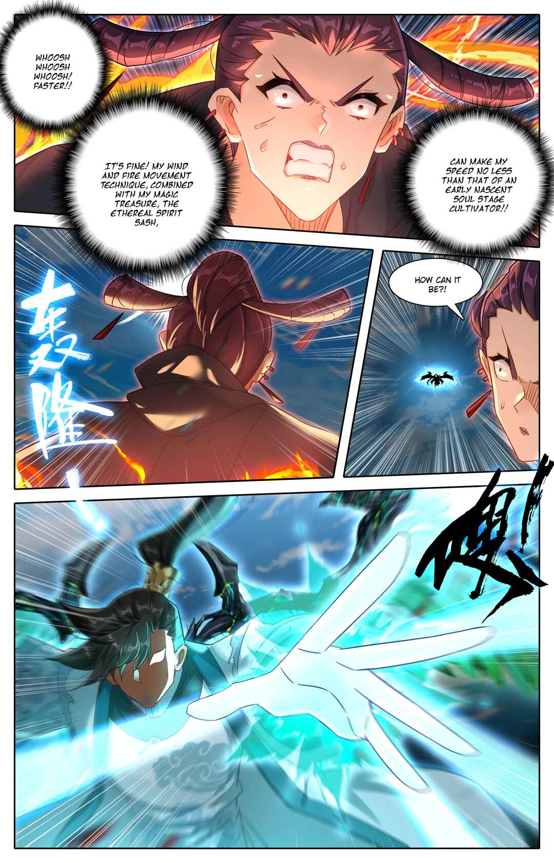 Fánrén Xiūxiān Zhuàn Chapter 312 - Page 8