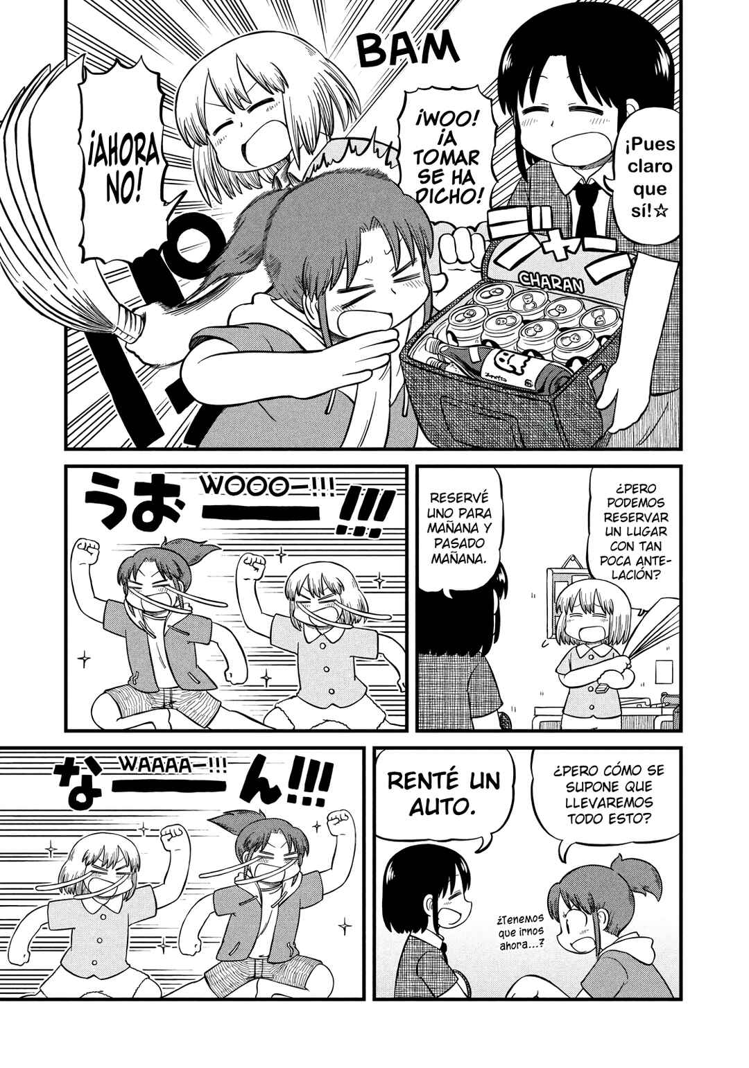 CITY Chapter 187 - Page 9