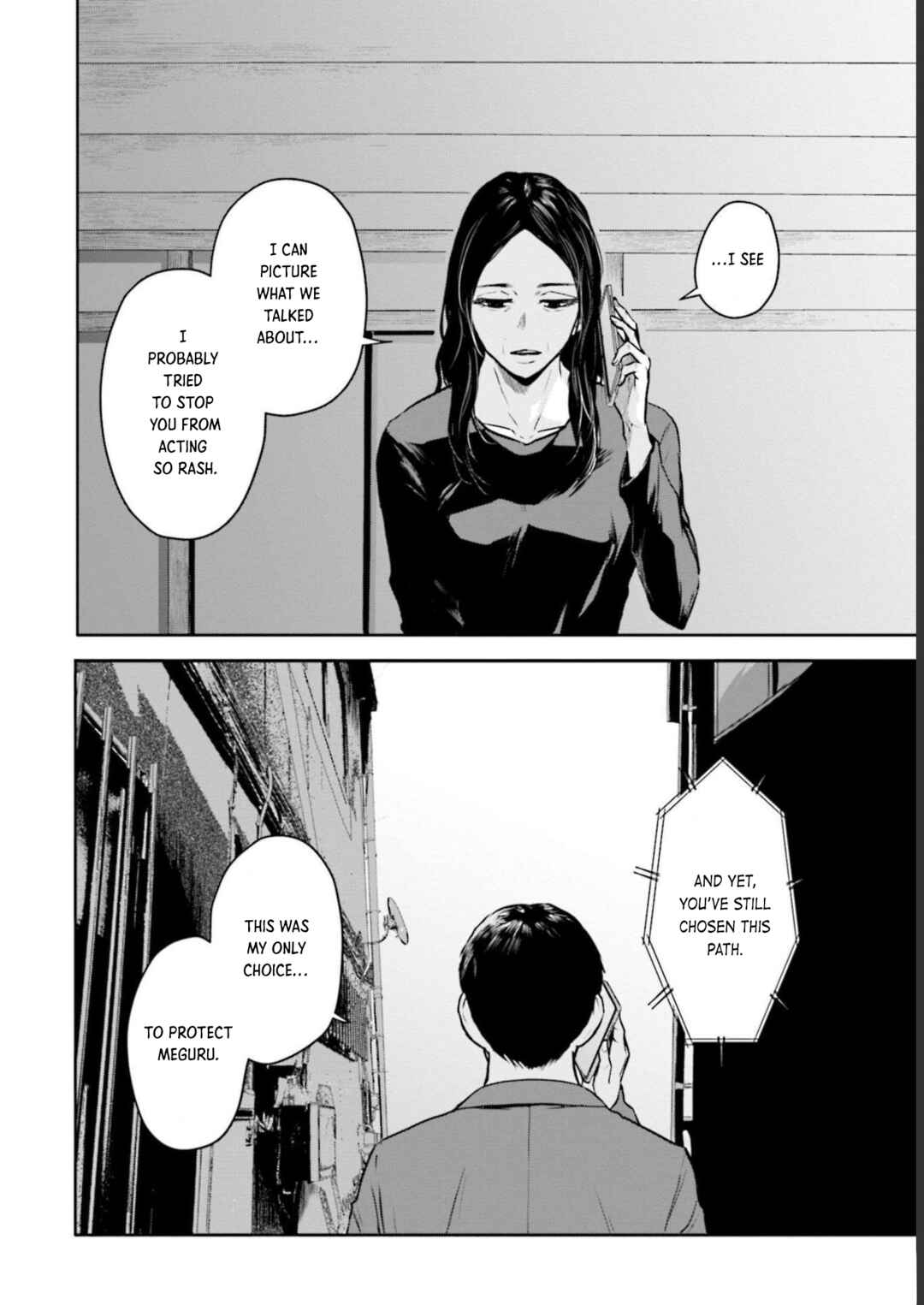 Meguru Mirai Chapter 18 - Page 3