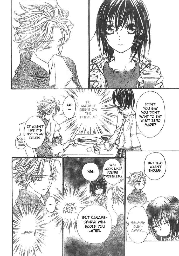 Vampire Knight Chapter 23 - Page 13