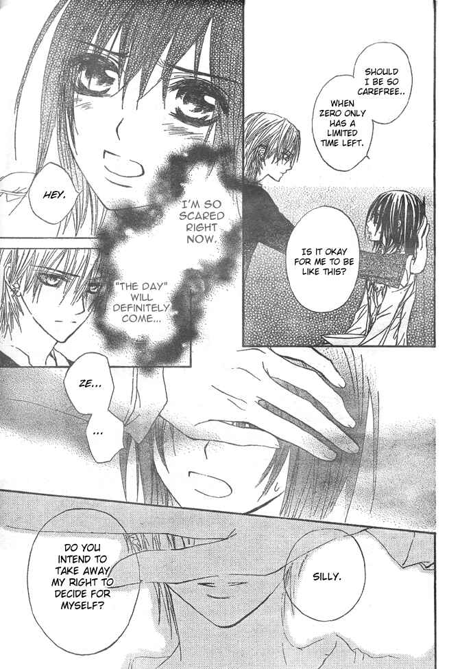 Vampire Knight Chapter 23 - Page 16