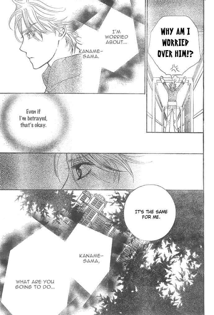 Vampire Knight Chapter 23 - Page 30