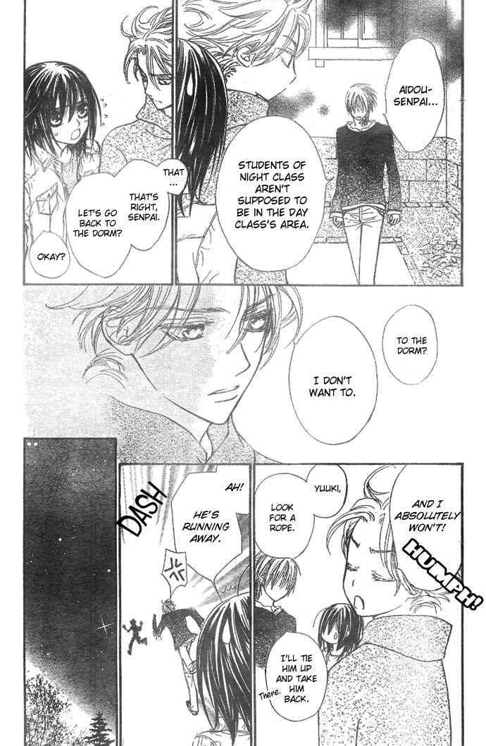 Vampire Knight Chapter 23 - Page 8