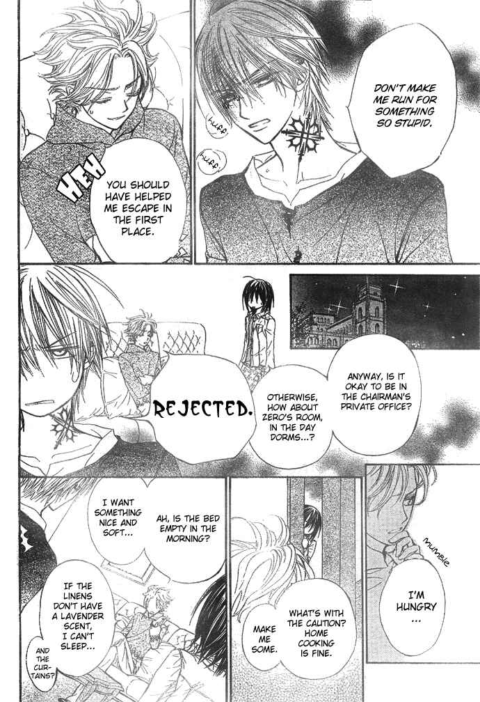 Vampire Knight Chapter 23 - Page 9