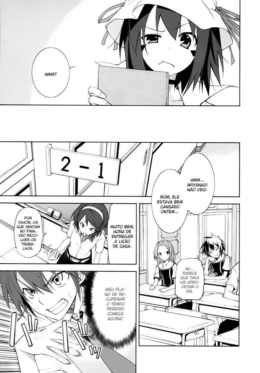 Yumekui Merry Chapter 29 - Page 17