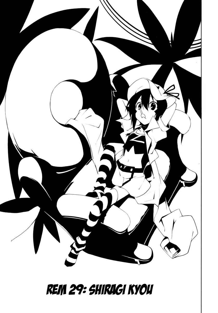 Yumekui Merry Chapter 29 - Page 3