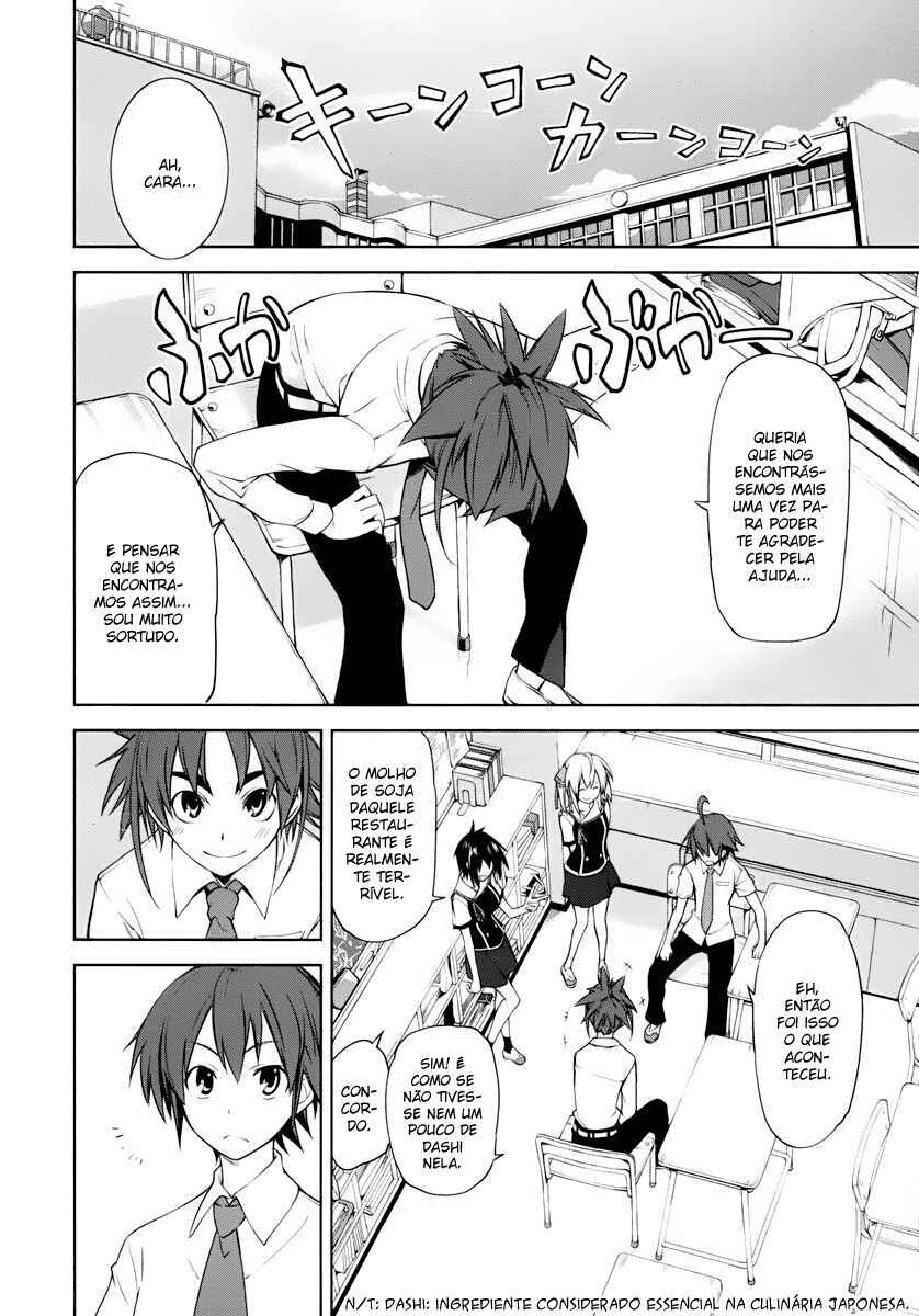 Yumekui Merry Chapter 29 - Page 4