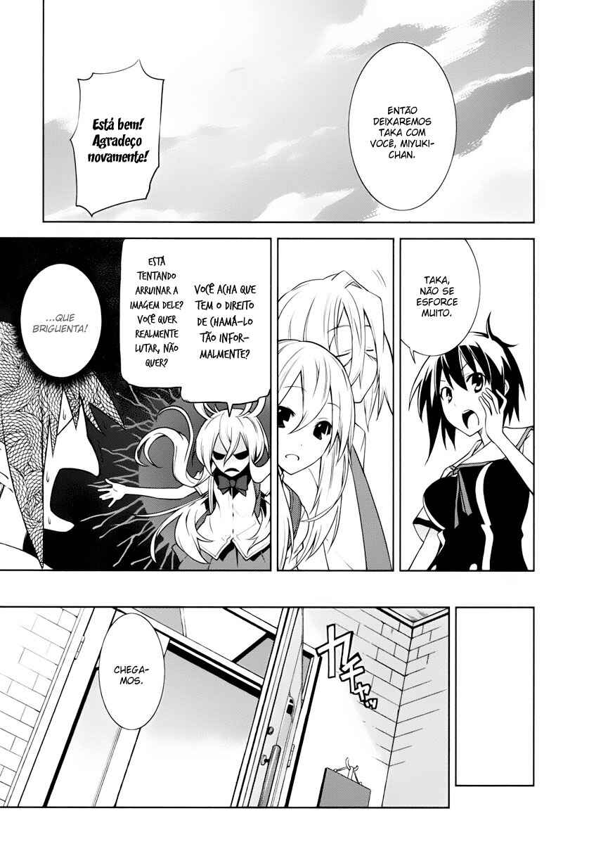 Yumekui Merry Chapter 29 - Page 9