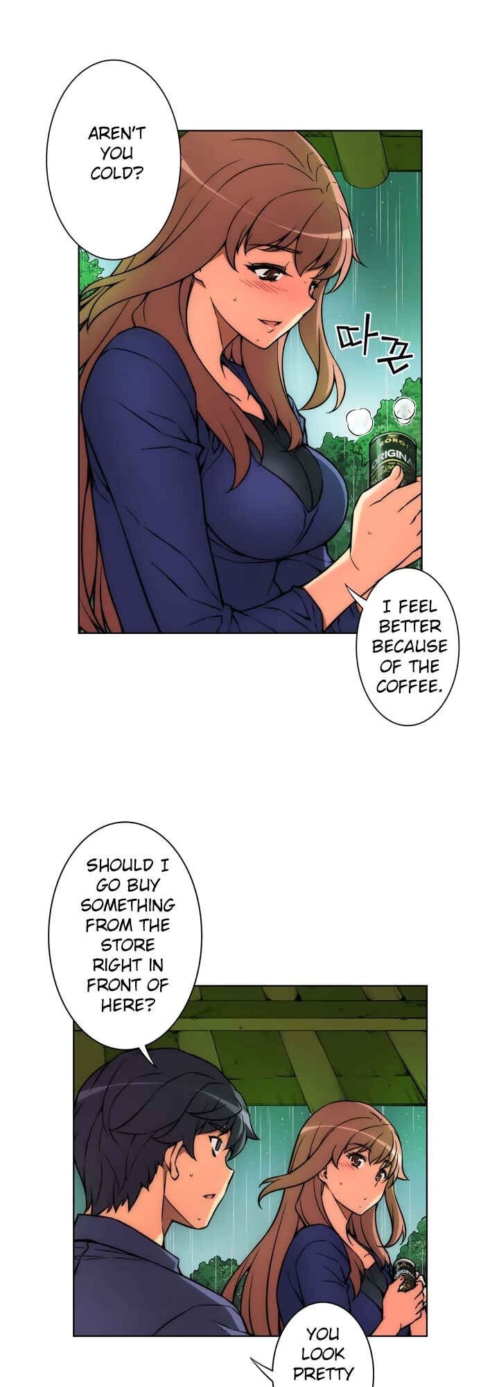 Unbalance Triangle Chapter 17 - Page 11