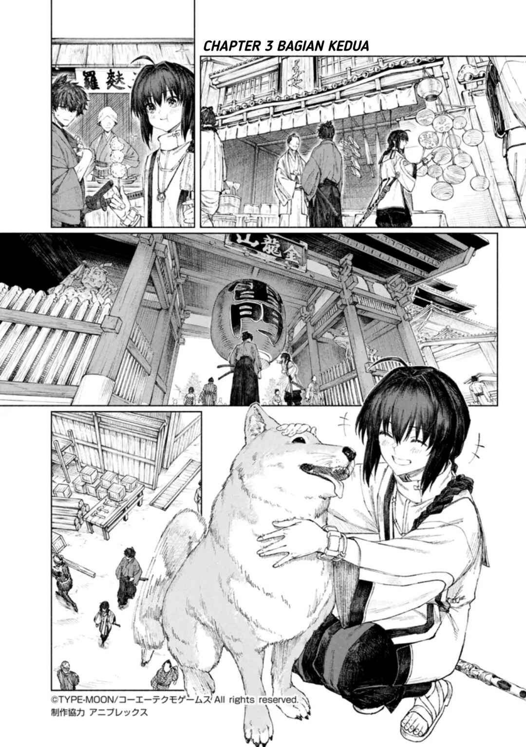 Fate/Samurai Remnant Chapter 3.2 - Page 1