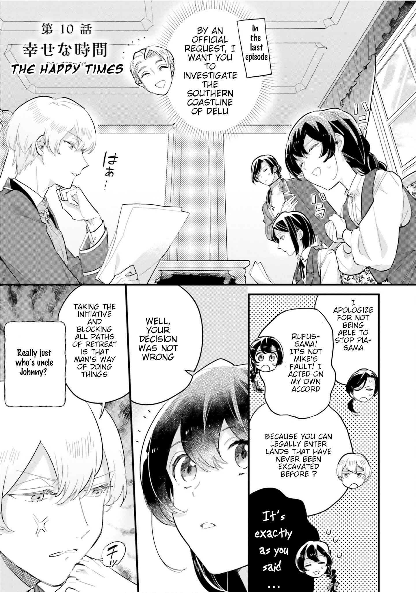 Yowaki MAX Reijou nanoni, Ratsuwan Konyakusha-sama no Kake ni Notte Shimatta Chapter 10 - Page 1