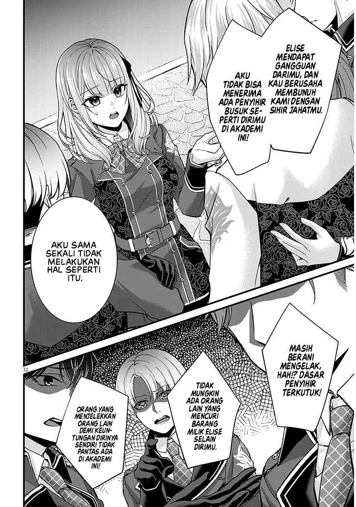 Rojiura de Hirotta Onnanoko ga Bad End-go no Otome Game no Heroine Datta Ken Chapter 2 - Page 13